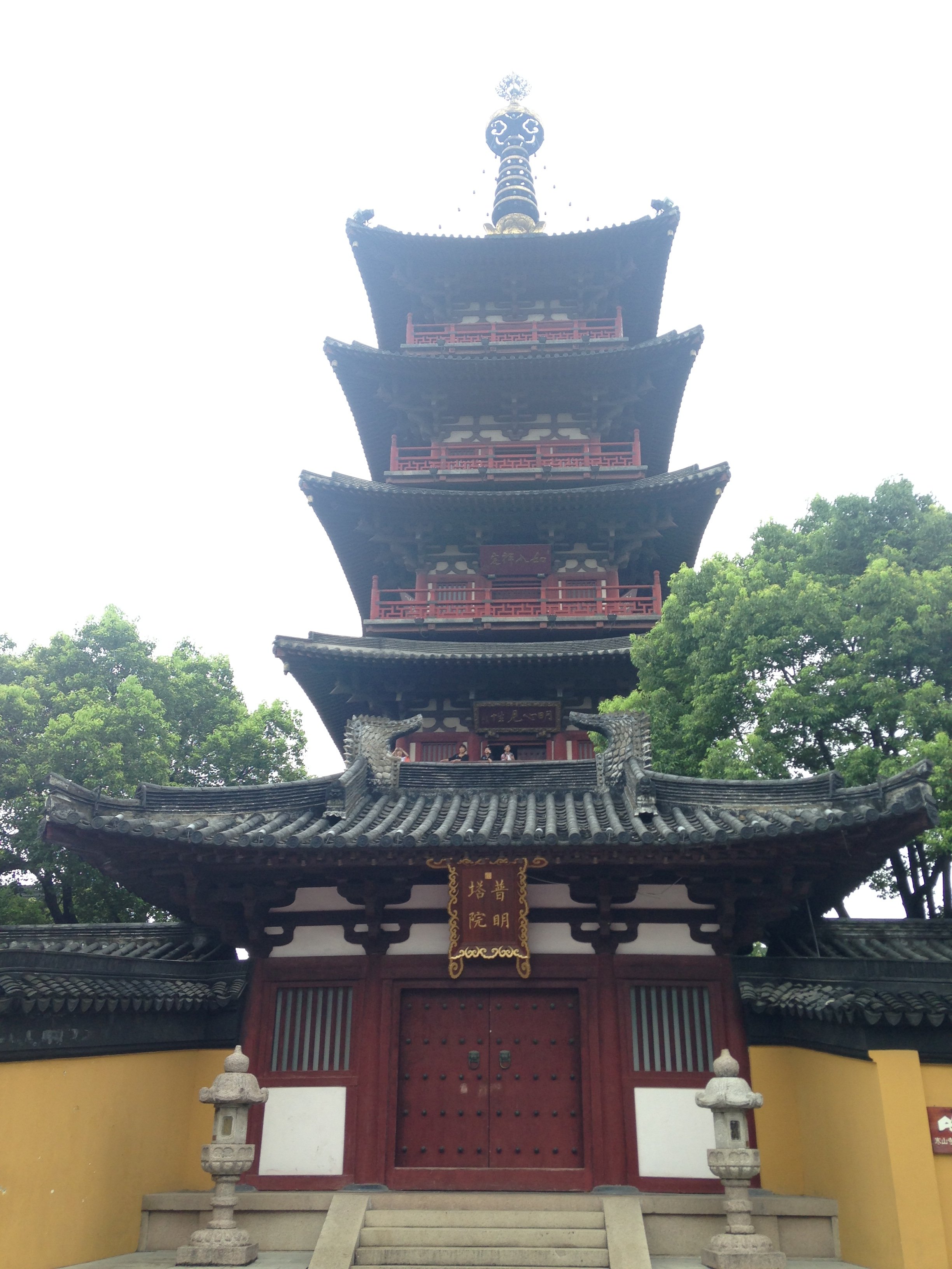 한산사 보명보탑 앞